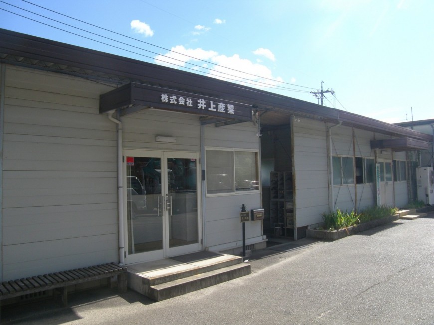 建設業イメージ
